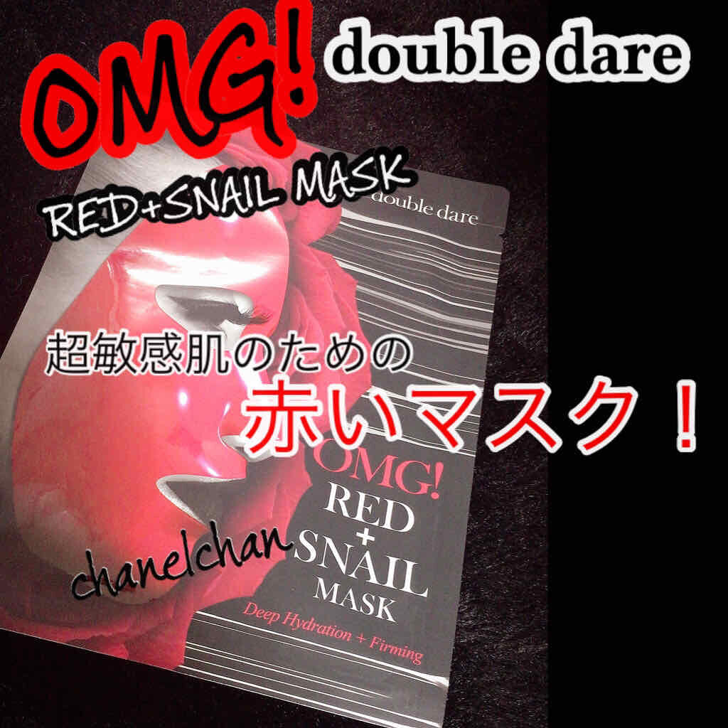Omg Love Gift Set Red Snail Mask Double Dareの口コミ 真っ赤なマスク 超敏感肌さん注目 By Hati 混合肌 Lips