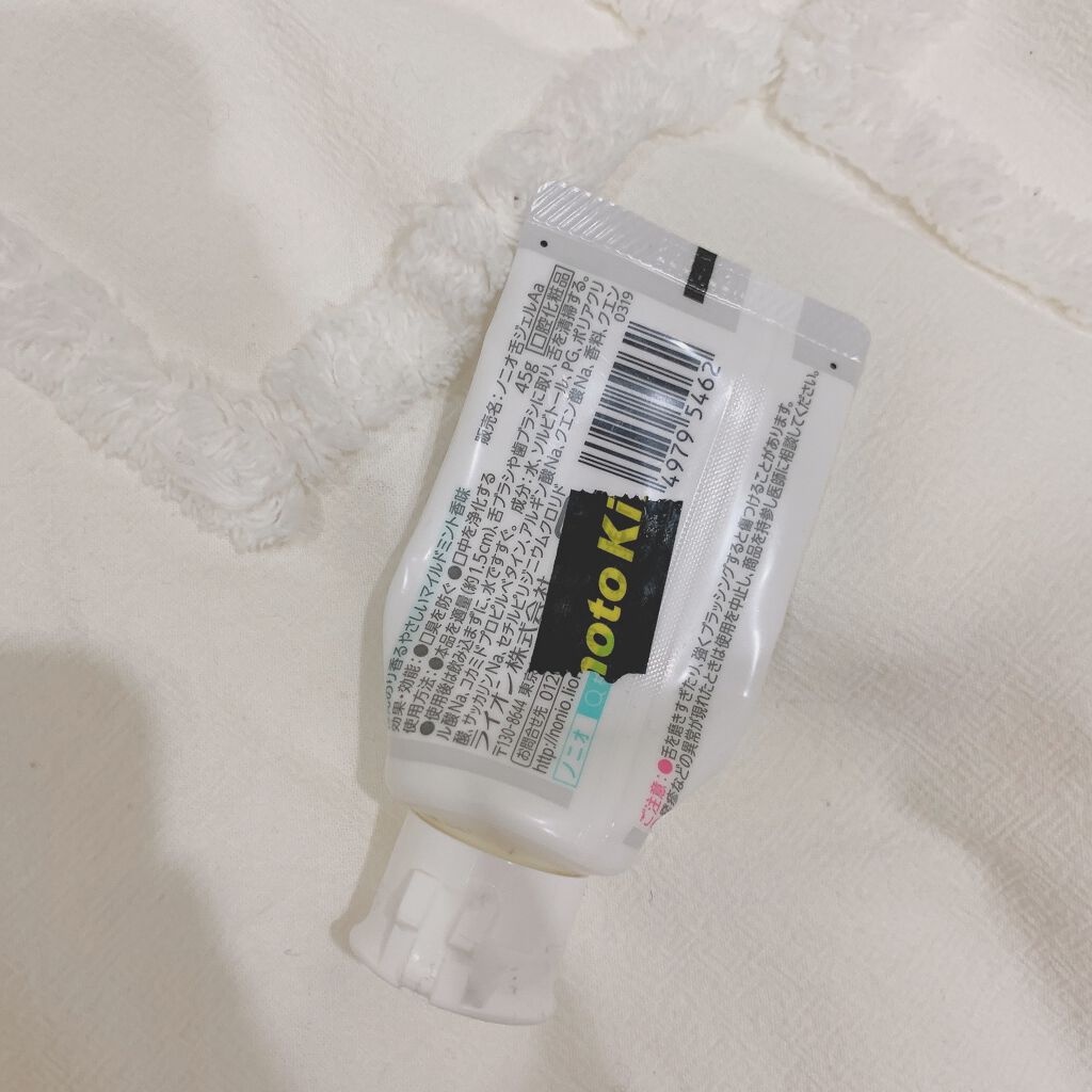 Nonio 舌専用クリーニングジェル Nonioの口コミ Nonio舌専用クリーニングジェル 特 By くさもち 乾燥肌 代前半 Lips