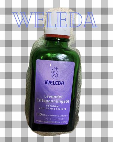 ラベンダー オイル Weledaのリアルな口コミ レビュー Lips