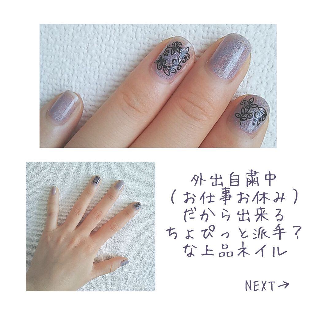 ネイル エナメル Revlonを使った口コミ お仕事の日はナチュラルネイルしかできないの By きんとん 代前半 Lips