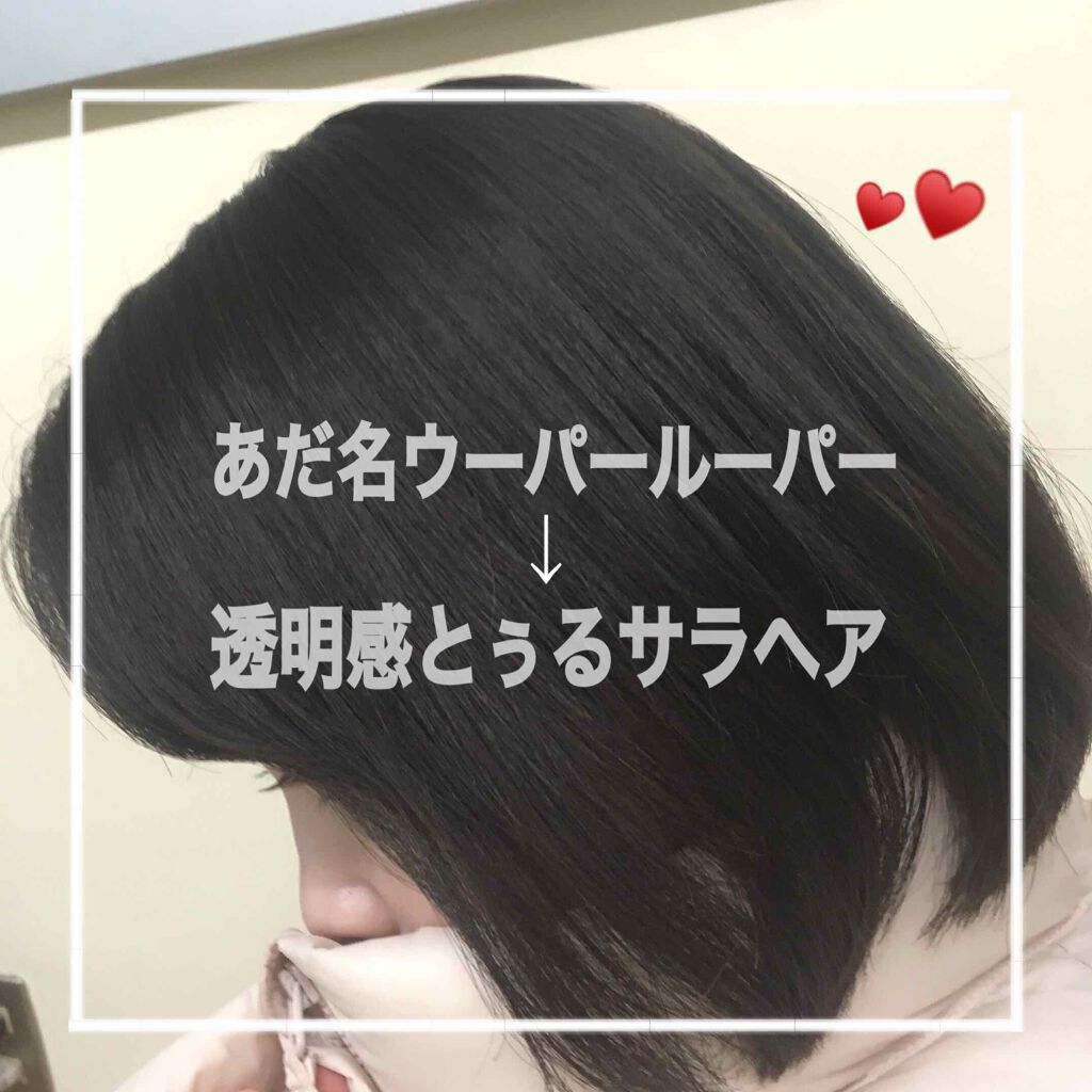 ヘアケア方法 海藻 ヘア ミルク ラサーナの使い方 効果 愛されとぅるサラ髪 By 羽華 フォロバ100 混合肌 代前半 Lips