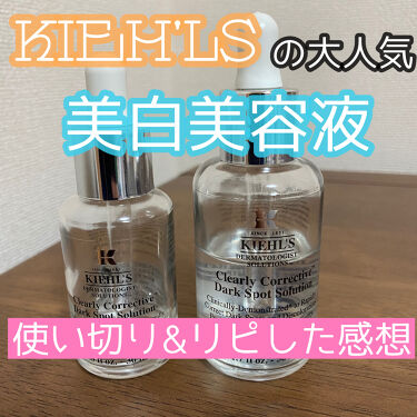 キールズ Ds クリアリーホワイト ブライトニング エッセンス Kiehl Sの効果に関する口コミ こんにちは 今回はキールズで大人気の美白美 By 七南 乾燥肌 代後半 Lips