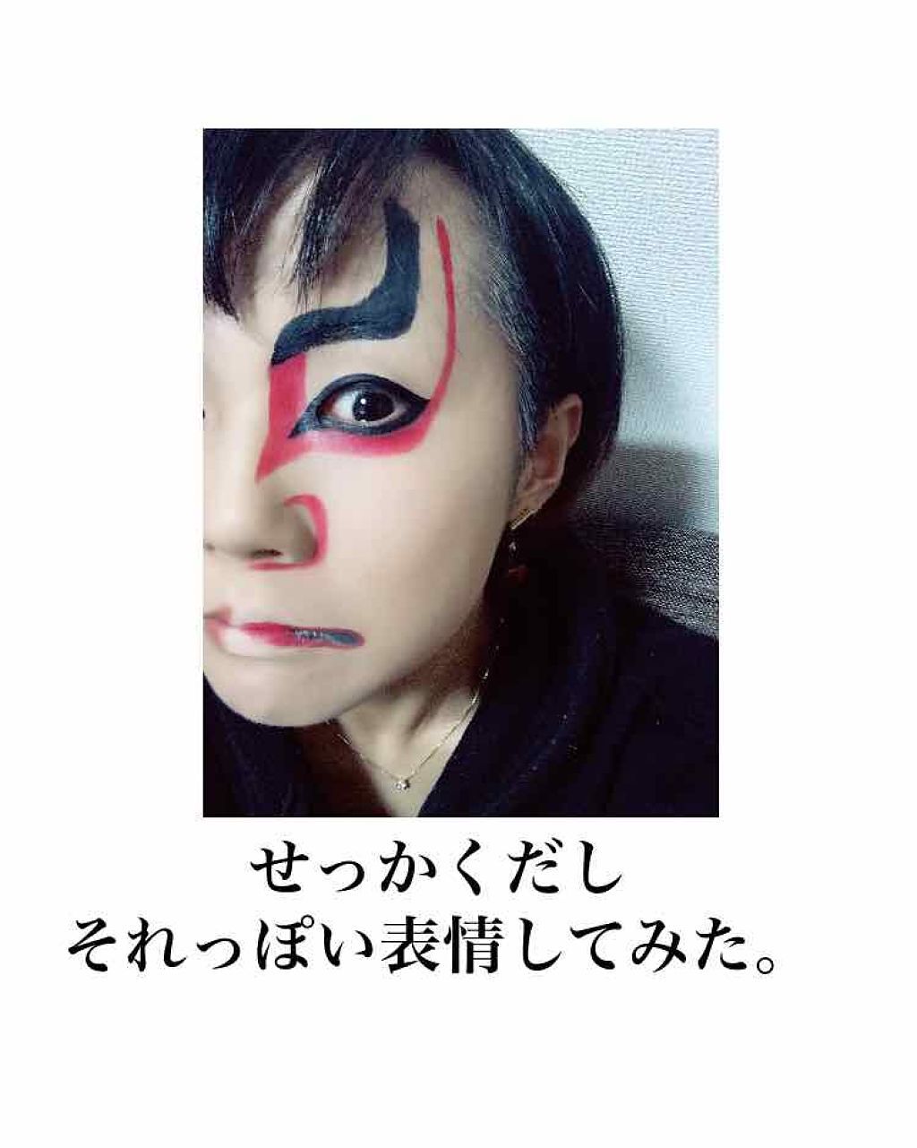 極細 アイライナーr Cezanneを使った口コミ 究極の暇つぶし 歌舞伎メイク 真っ白なおし By 中河 乾燥肌 代後半 Lips