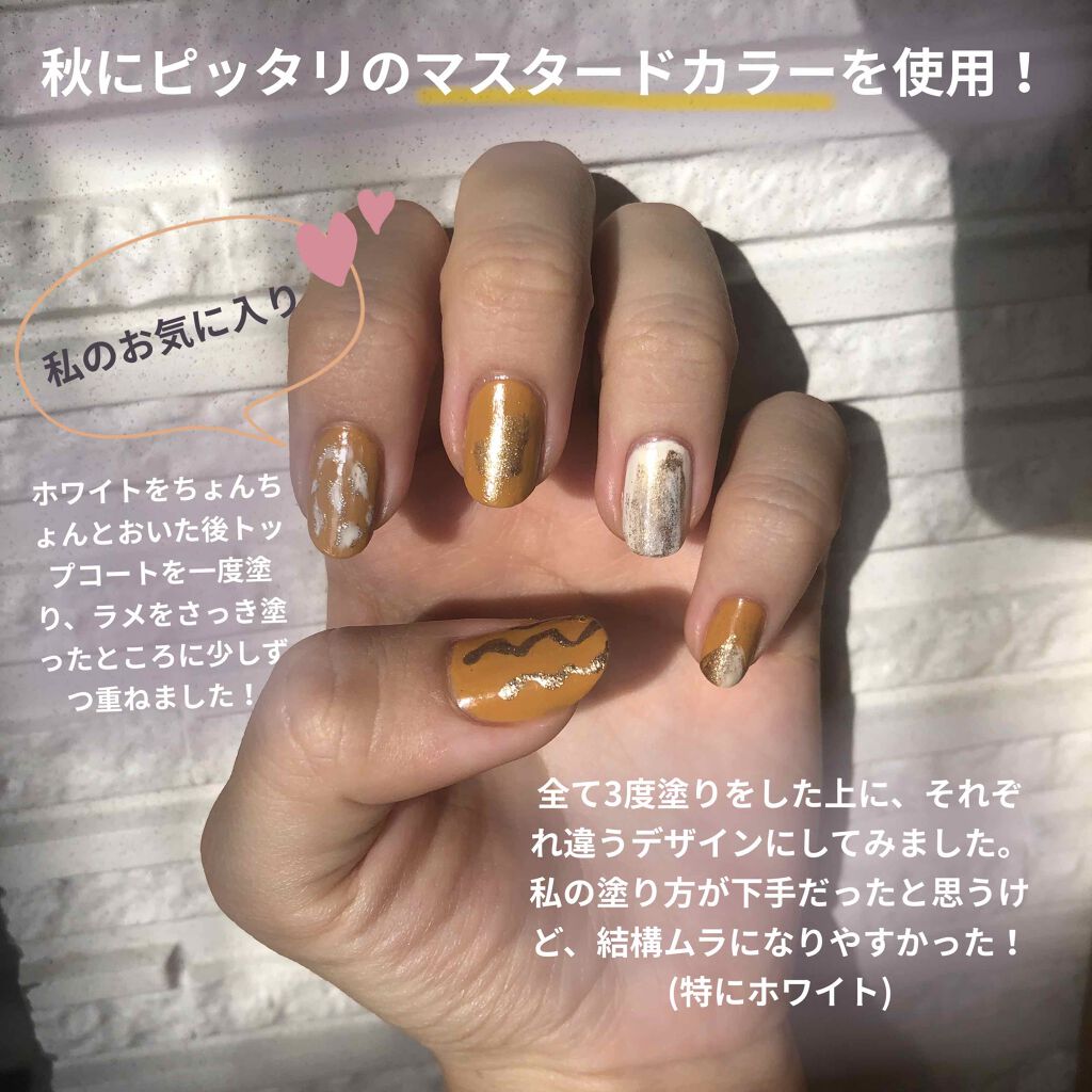 年秋新作マニキュア Gene Tokyo ネイル Daisoの口コミ 超優秀 100均で買えるおすすめマニキュア 今回はすべてdaiso By Akane 脂性肌 Lips