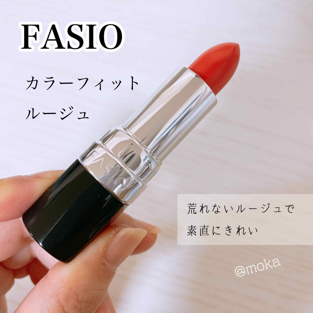 カラーフィット ルージュ Fasioの口コミ 𓂃𓈒𓏸ファシオに1本は持っていて欲しい基本 By もか Moka 混合肌 Lips