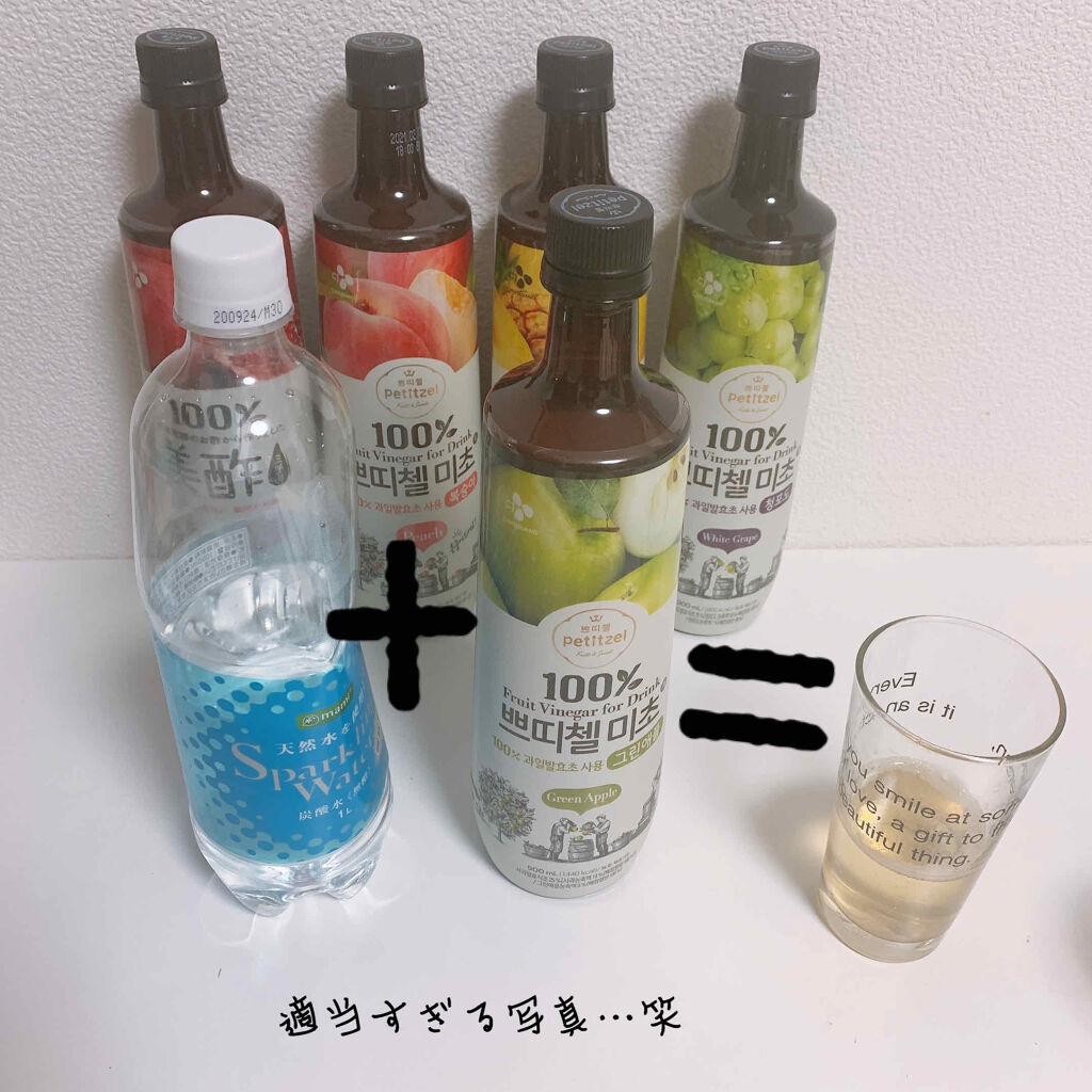 もも 美酢 ミチョ を使った口コミ 韓国アイドルが飲んでる って事でマネしたや By おゆ 敏感肌 Lips