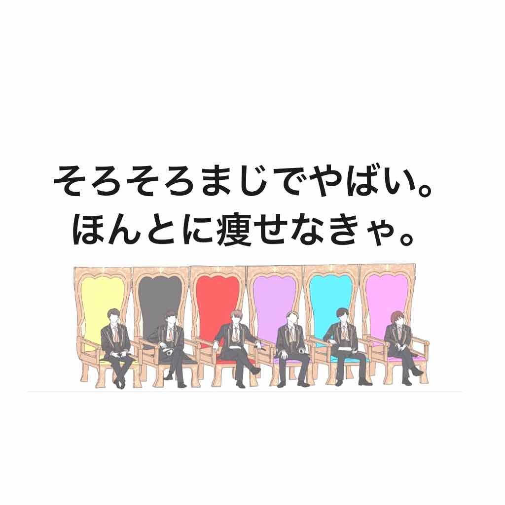 ヘルシー ルイボスティー 伊藤園の口コミ まって え 気づいたら激太り え やばくな By 永瀬てぃあ 混合肌 代前半 Lips