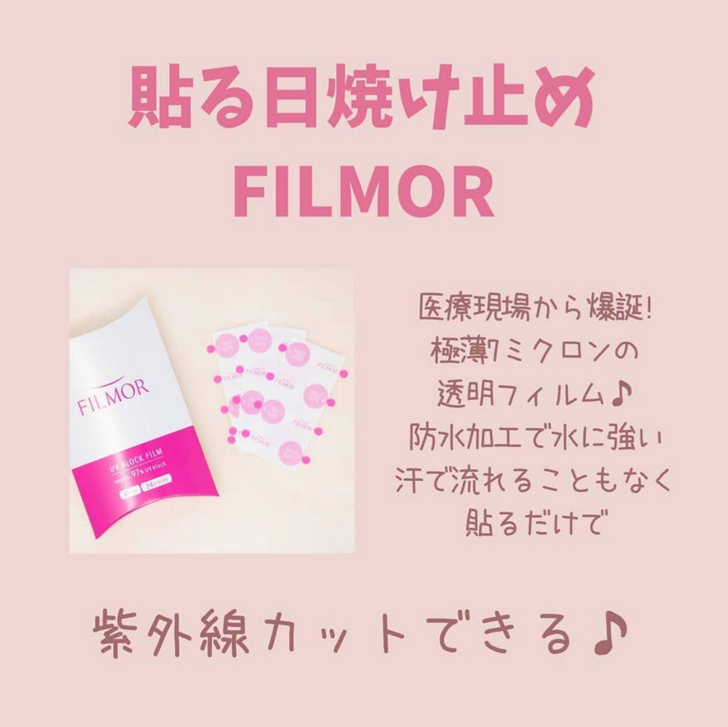 Filmor Filmorを使った口コミ ホクロ除去後に本当にオススメのアイテムです By 浅葱舞 乾燥肌 30代前半 Lips
