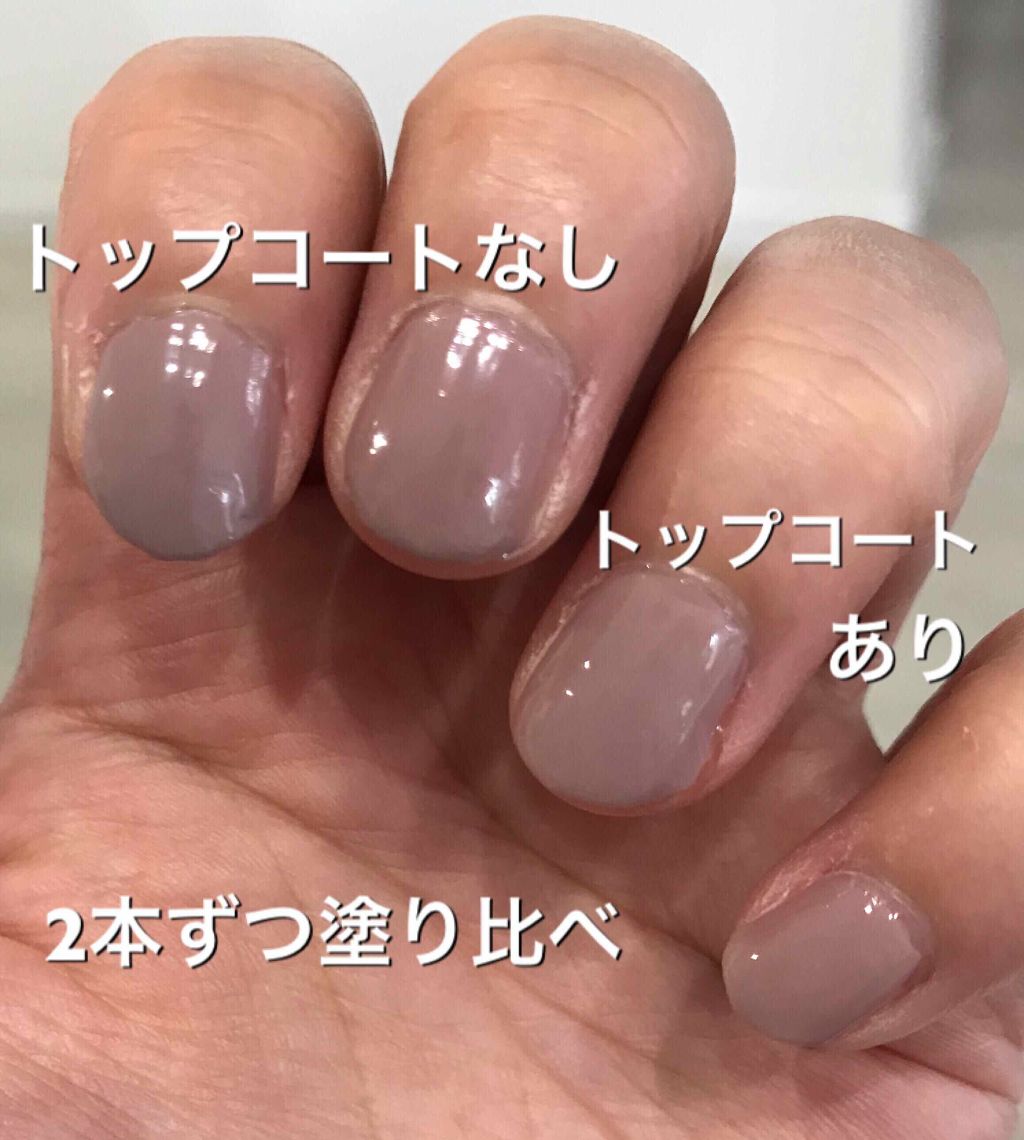 カラーステイ ジェル エンビー ロングウェア ネイル エナメル Revlonの口コミ レブロン ネイル セルフネイル トップコ By ユキちゃん 乾燥肌 30代前半 Lips