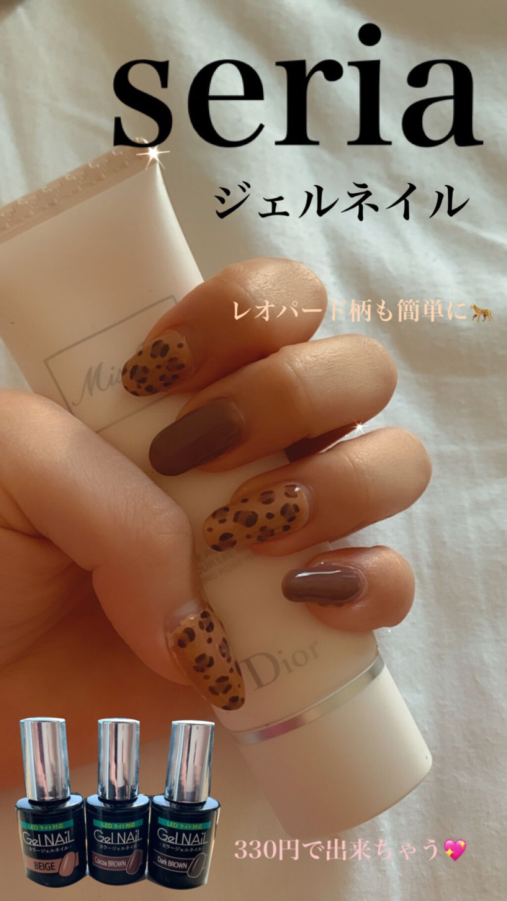 Shジェルネイル ライト対応 セリアの口コミ 超優秀 100均で買えるおすすめマニキュア Seriaのジェル By Chankyo 敏感肌 代前半 Lips Shジェルネイル ライト対応 セリアの口コミ 超優秀 100均で買えるおすすめマニキュア Seriaのジェル By Chankyo 敏感肌 代前半 Lips