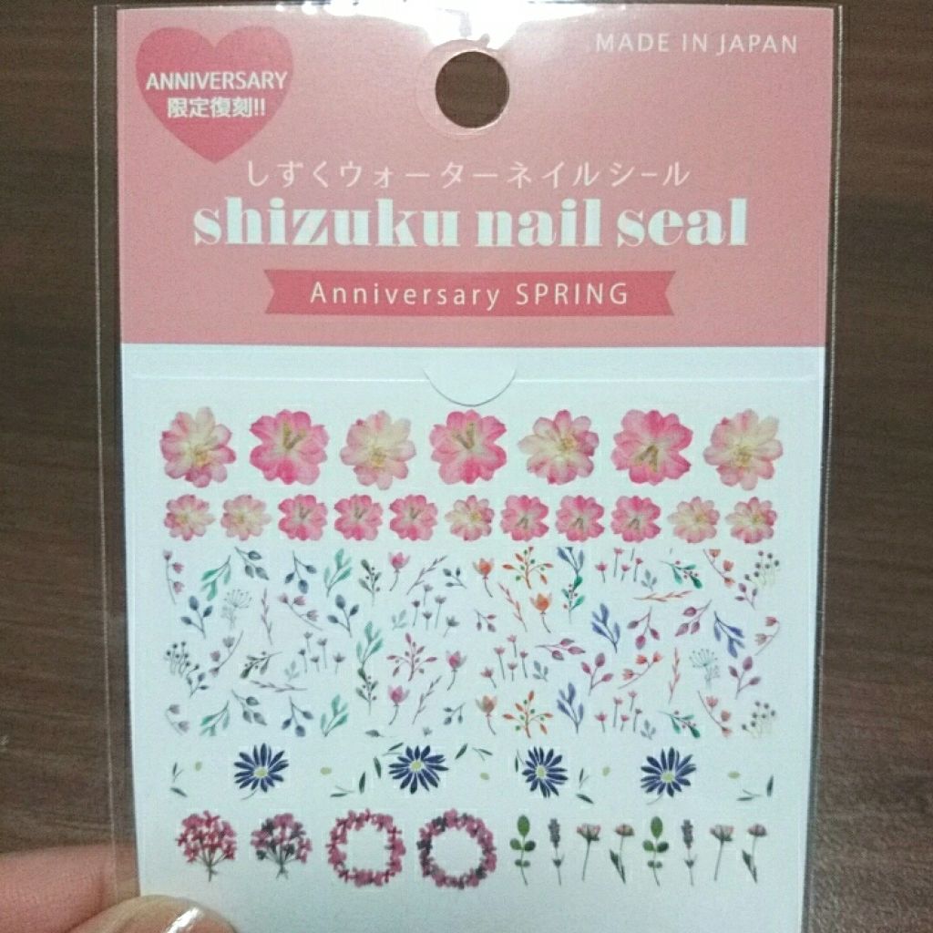 エスポルール ネイルポリッシュa Daisoを使った口コミ しずくさんのネイルシールを余すことなく使 By ゆかい フォロバ100 乾燥肌 代前半 Lips