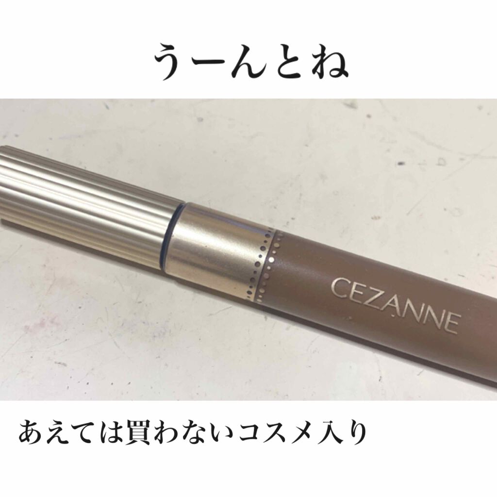 眉マスカラ Cezanneの辛口レビュー こちら出先で眉マスカラを忘れてしまい安いの By ぶるみ 相互100 混合肌 代後半 Lips