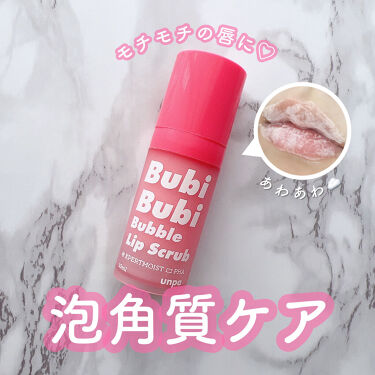 Bubi Bubi Bubble Lip Scrub/unpa/リップケア・リップクリームを使ったクチコミ（1枚目）