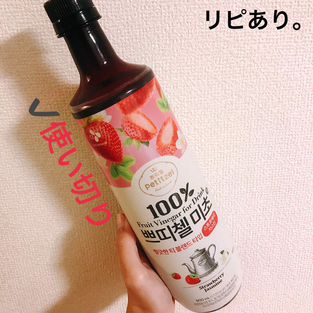 いちご ジャスミン 美酢 ミチョ の口コミ 美酢 ミチョ 内容量 900ml値段 By 愛梨花 普通肌 代前半 Lips