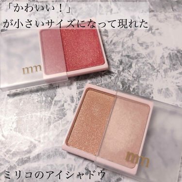 Bwミリコアイシャドウ ビューティーワールドの口コミ 色ち買いで購入するもかわいい ミリコのアイ By Lily 乾燥肌 代前半 Lips