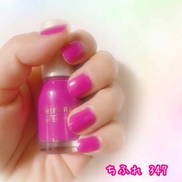 ネイル エナメル ちふれの口コミ この色 可愛い ちふれはプチプラで優秀で By K M Agm 普通肌 Lips