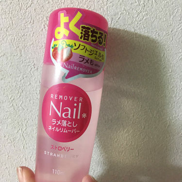 1000円以下 ラメ落としネイルリムーバー Daisoのリアルな口コミ レビュー Lips