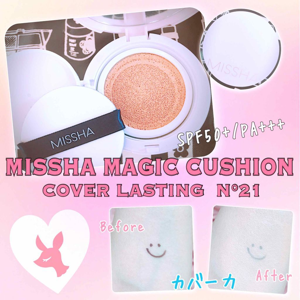 18年夏新作クッションファンデーション マジッククッション カバーラスティング Misshaの口コミ Missha マジカルクッションカバーラ By Saki 混合肌 Lips