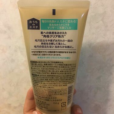 おうちdeエステ 肌をなめらかにする マッサージ洗顔ジェル ビオレの口コミ 良品 角栓のザラザラゴワゴワが改善 W By ねるねるねりた 普通肌 Lips おうちdeエステ 肌をなめらかにする マッサージ洗顔ジェル ビオレの口コミ 良品 角栓のザラザラゴワゴワが改善 W By ねるねるねりた 普通肌 Lips
