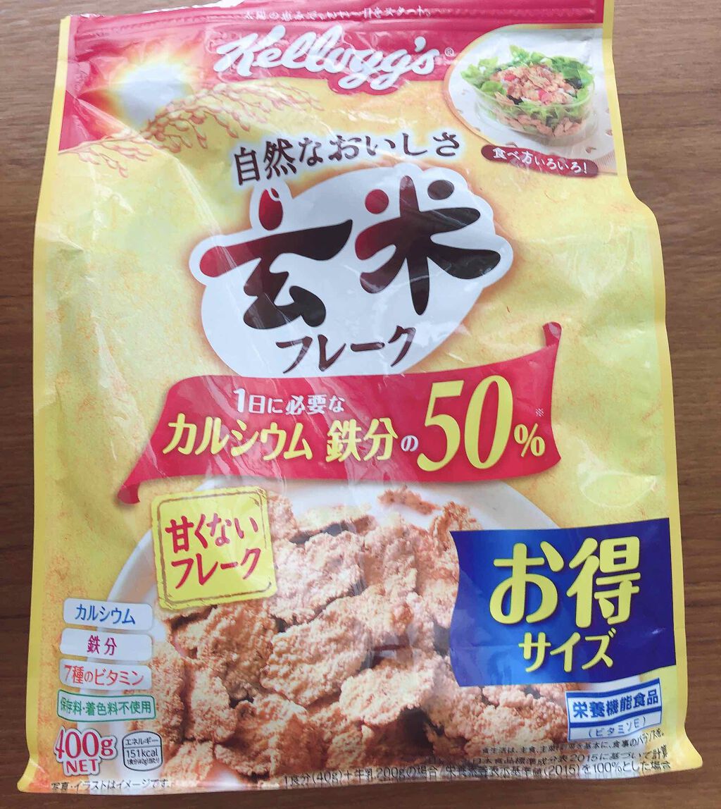 玄米フレーク ケロッグの口コミ 太陽と大地の恵みを受けて育った栄養価の高い By Eriiyy 敏感肌 30代前半 Lips