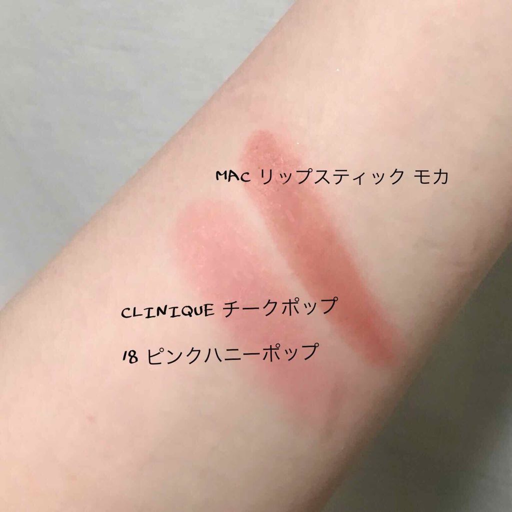 リップスティック M A Cを使った口コミ 日本で買えるデパコスおすすめmlbb My By ふぉん 乾燥肌 代前半 Lips