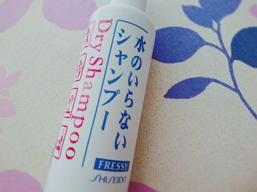 フレッシィ ドライシャンプー Fressyのリアルな口コミ レビュー Lips
