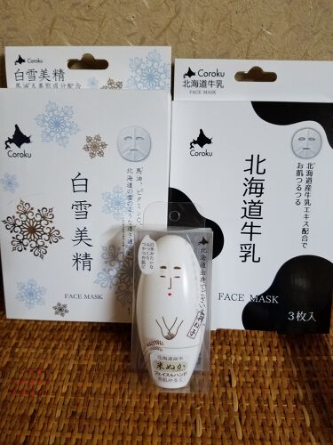 1000円以下 北海道牛乳 フェイスマスク Corokuのリアルな口コミ レビュー Lips