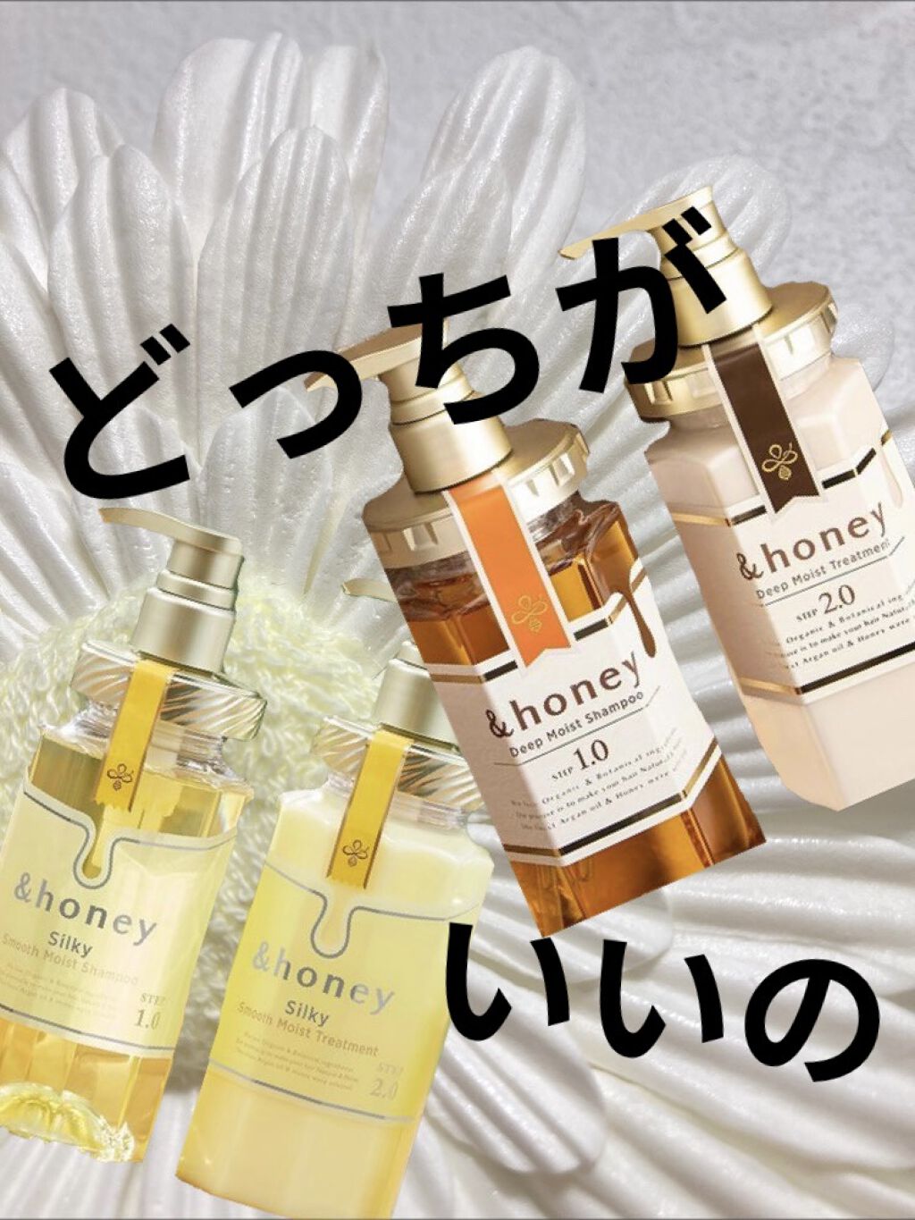 ディープモイスト シャンプー1 0 ヘアトリートメント2 0 Honeyを使った口コミ どっちがいいの アンドハニーこんにちはー By 猫背ちゃん 普通肌 Lips