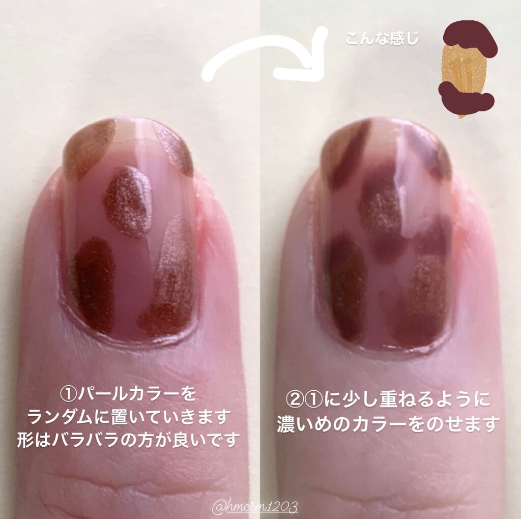 ネイルポリッシュ ジュミートウキョウを使った口コミ まろやかピンクのヒョウ柄ネイル優しい色を組 By あまい 乾燥肌 Lips ネイルポリッシュ ジュミートウキョウを使った口コミ まろやかピンクのヒョウ柄ネイル優しい色を組 By あまい 乾燥肌 Lips