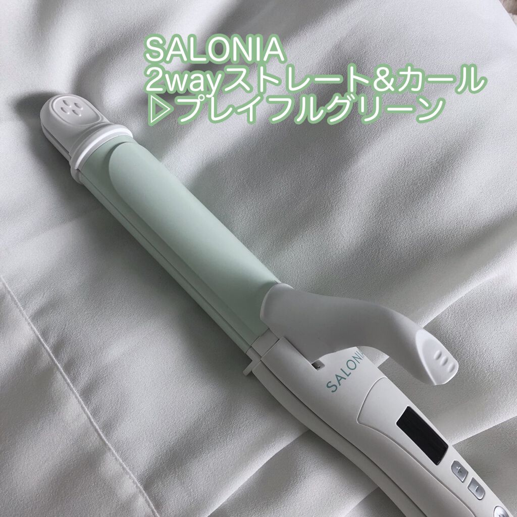 限定ヘアケア美容家電 Salonia 2wayヘアアイロン Saloniaの口コミ 簡単にできるヨシンモリ 女神ヘア の方法 By ぴ 乾燥肌 代前半 Lips