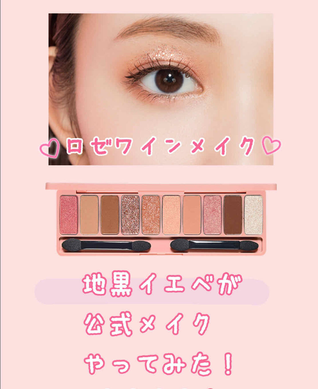 プレイカラー アイシャドウ Etudeの使い方を徹底解説 イエベにおすすめのパウダーアイシャドウ エチュードハウスプレイ By 乾燥肌 代後半 Lips