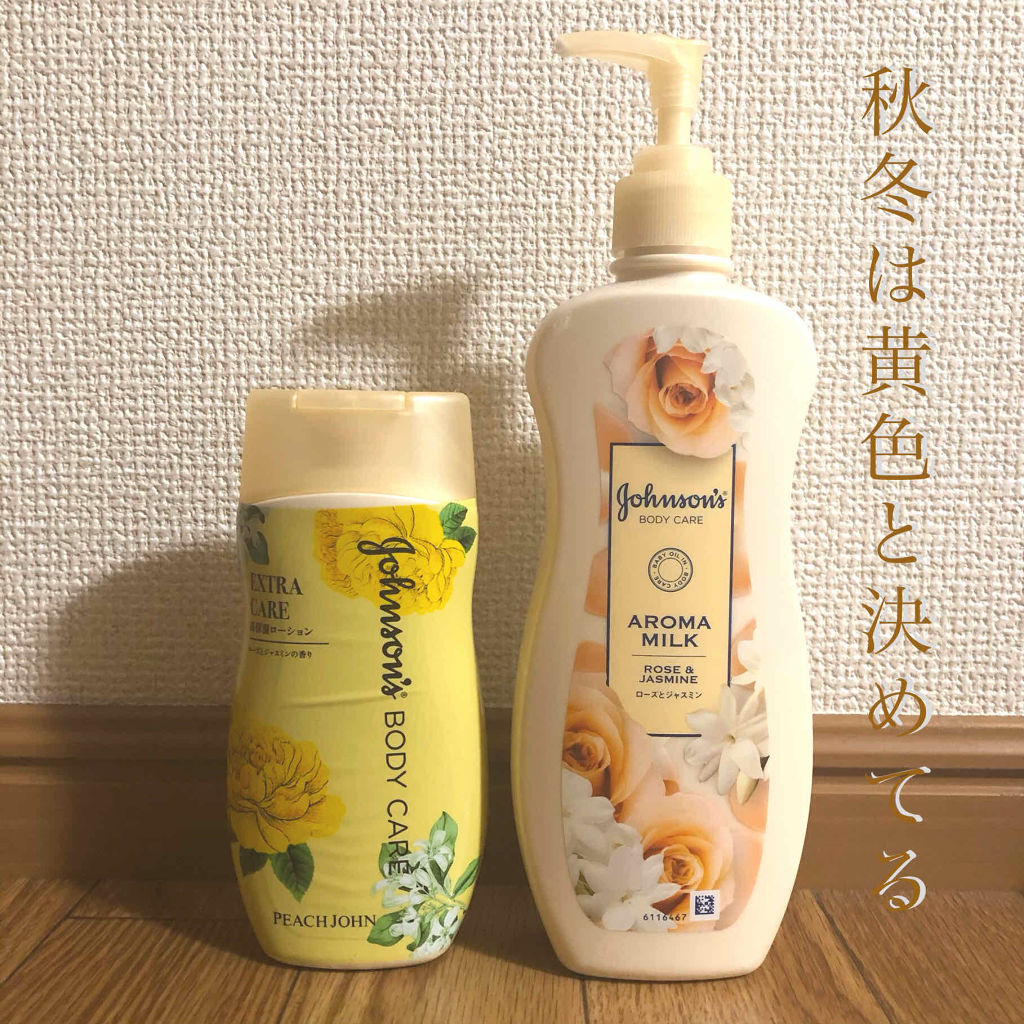 エクストラケア アロマミルク ジョンソンボディケアの口コミ ジョンソンボディケア アロマミルク エク By てん 乾燥肌 30代前半 Lips エクストラケア アロマミルク ジョンソンボディケアの口コミ ジョンソンボディケア アロマミルク エク By てん 乾燥肌 30代前半 Lips