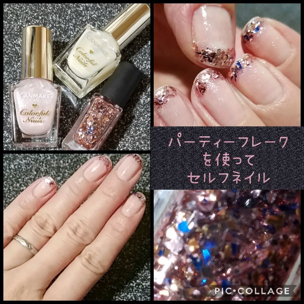 カラフルネイルズ Canmakeを使った口コミ ネイルホリックのパーティーフレークを使って By あいしゃん お休み中 敏感肌 Lips