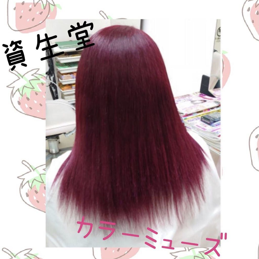 カラーミューズバイプリミエンス カラークリーム 資生堂プロフェッショナルの口コミ 資生堂プロフェッショナル カラーミュー By うゆちゃん 混合肌 代後半 Lips