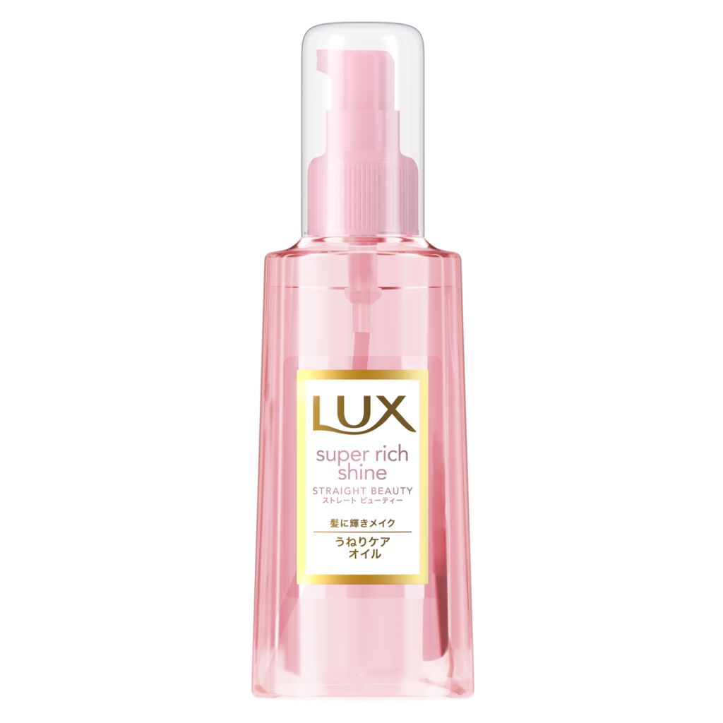 スーパーリッチシャイン ストレートビューティー うねりケアオイル Luxのリアルな口コミ レビュー Lips