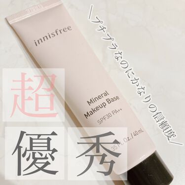 ミネラル メイクアップベース N ピーチ Innisfree イニスフリー Lips