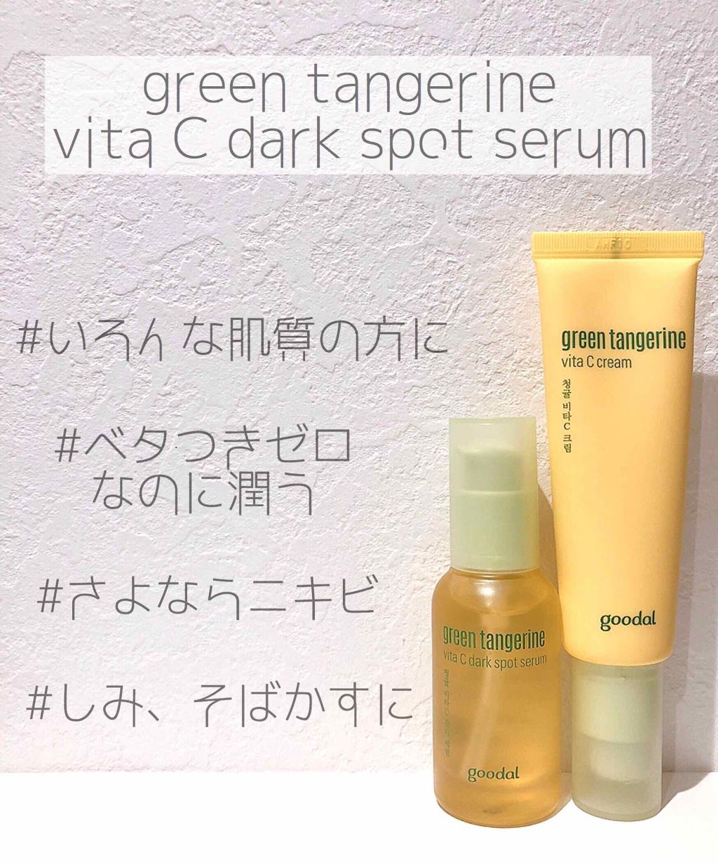v serum
