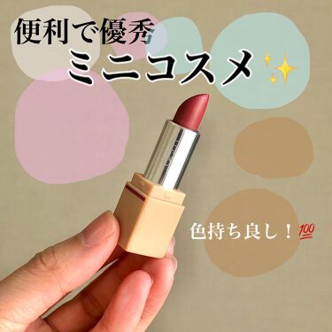 Gemini Lip Stick La Peau De Gem は落ちないのか 色持ちに関する口コミ ピンクブラウン でオシャレメイク 最近ミ By Rino 混合肌 代前半 Lips