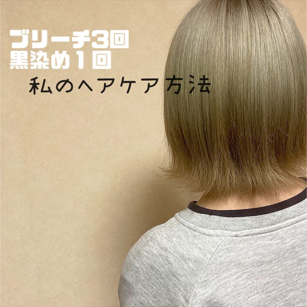 ヘアケア方法 ボタニカルシャンプー トリートメント モイスト Botanistの使い方 効果 ヘアケア方法 私 By たまごち 混合肌 10代後半 Lips