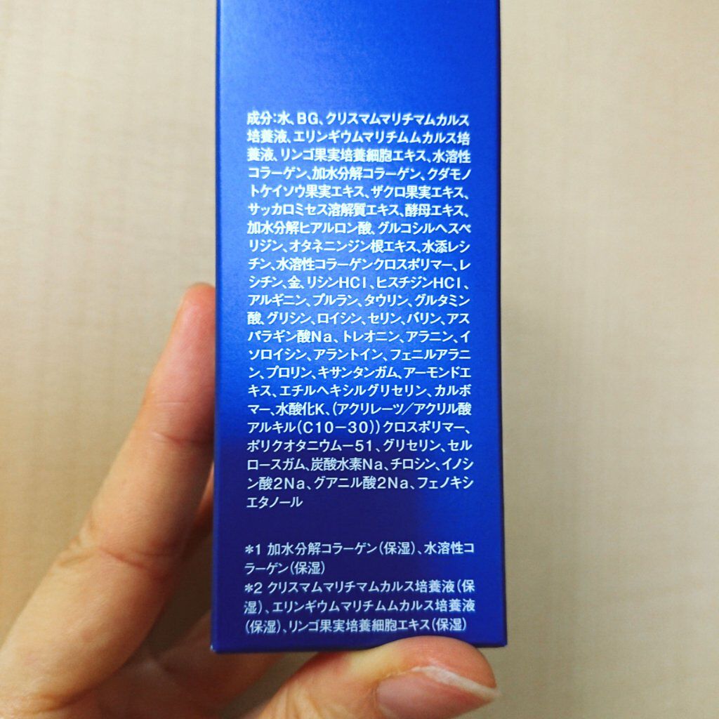 モイスト エッセンス Litsの効果に関する口コミ コスパ最強の美容液 某ドラッグストアの店 By らら 乾燥肌 Lips