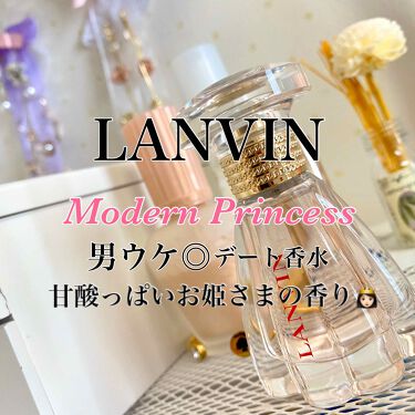 モダン プリンセス オードパルファム Lanvinの口コミ Lanvinモダンプリンセスオードパル By ゆいちゃんまん 投稿ある方フォロバ100 敏感肌 代前半 Lips