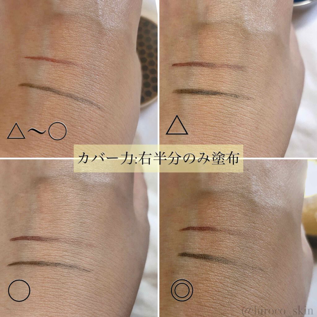 あなたはどっち派 Moonshot Vs Klavuu Vs Cnp Laboratory Vs Clio クッションファンデーション を徹底比較 クッションファンデ比較 By Piroko 乾燥肌 30代後半 Lips