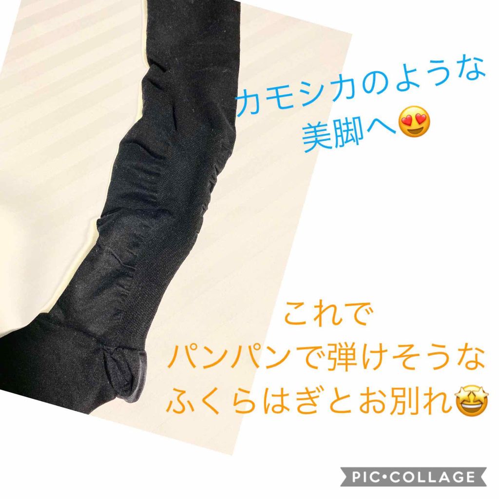 スリムウォーク メディカル リンパロング スリムウォークの口コミ あなたの脚 水太りなんじゃ 塩分取りすぎ By M C 混合肌 Lips