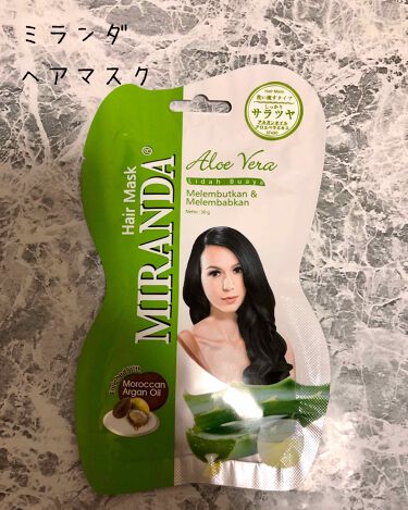 モイスチャーヘアマスク Mirandaのリアルな口コミ レビュー Lips