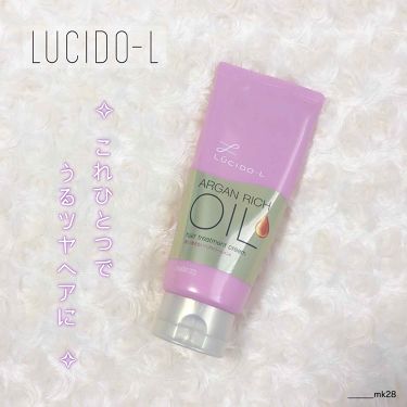 オイルトリートメント ディープモイストヘアクリーム ルシードエルの使い方を徹底解説 Lucido L ヘアケアにもアレンジにも By 𝐌𝐚𝐢 水曜日のプリンセスmc 乾燥肌 代前半 Lips