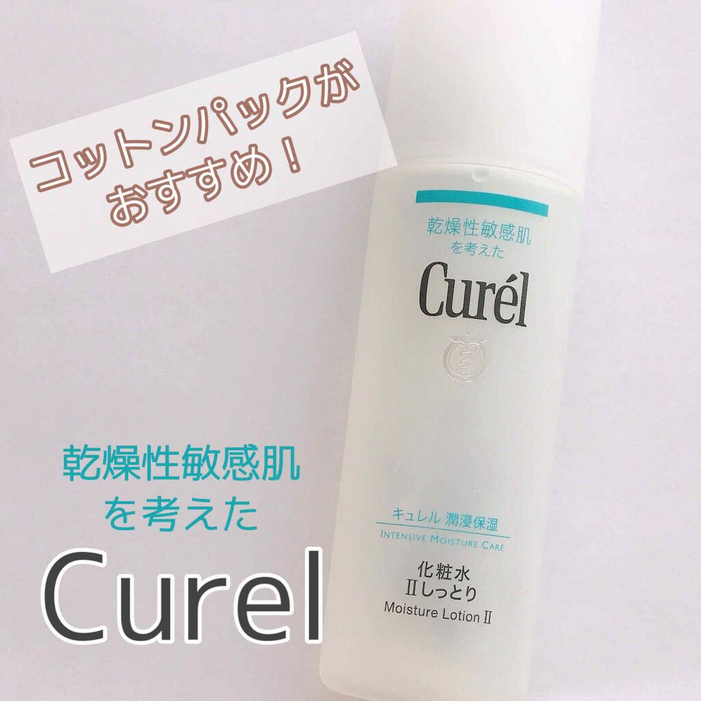 引き金 野菜 統治可能 キュレル 化粧 水 混合 肌 Daisy Daisy Daisy Jp