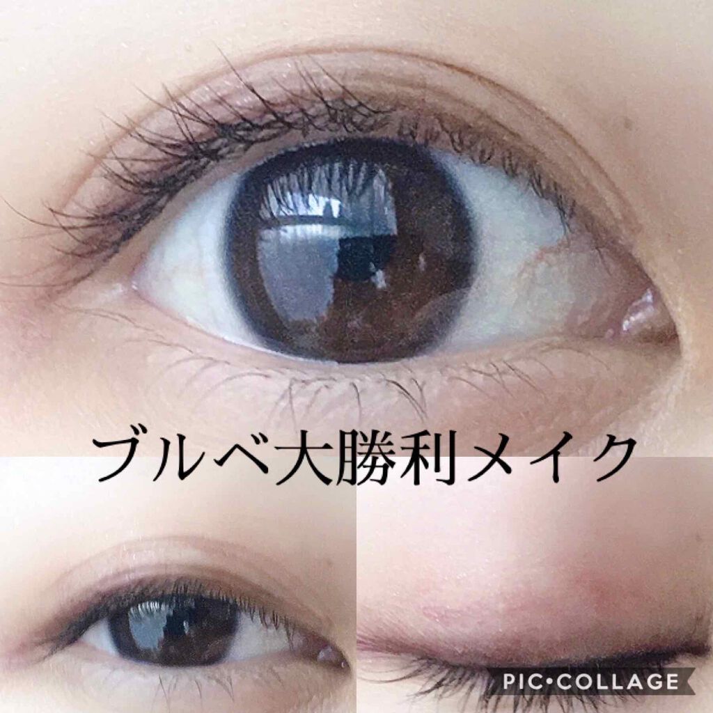 スキニーリッチシャドウ Excelの使い方を徹底解説 ブルベ夏におすすめのパウダーアイシャドウ 量産型メイク ピン By Yuna 乾燥肌 代前半 Lips