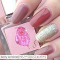 人気色をチェック ネイルエス Nail S ネイルエス のリアルな口コミ レビュー Lips