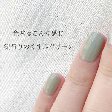 ネイルポリッシュ Threeの口コミ Three ネイルポリッシュ 106s By こっこ 普通肌 代前半 Lips