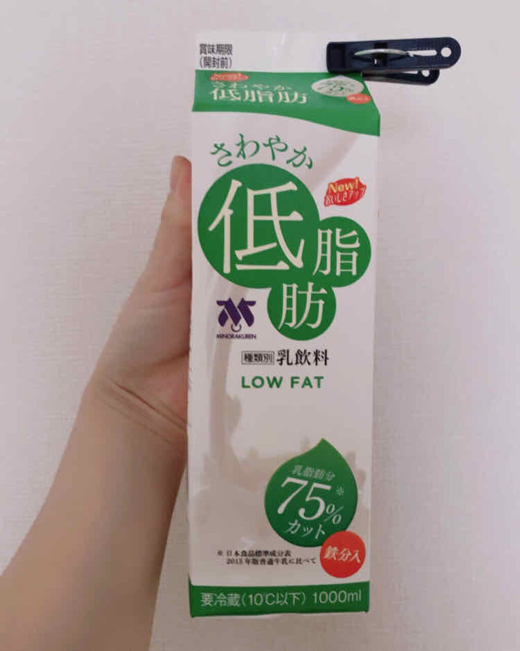 低脂肪 乳飲料 トップバリュ ベストプライスの辛口レビュー イオンで購入した低脂肪牛乳です 脂肪分75 By ゆうき 普通肌 Lips